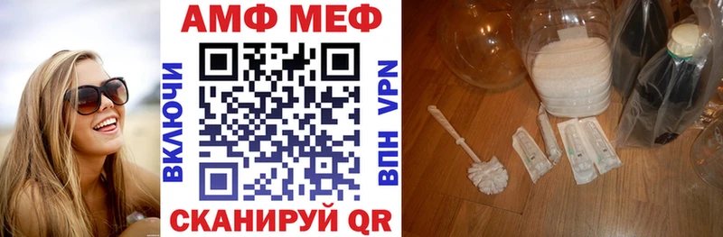 Amphetamine Розовый где найти hydra рабочий сайт Пойковский