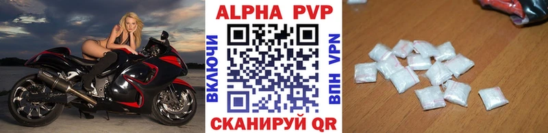 Альфа ПВП крисы CK Пойковский