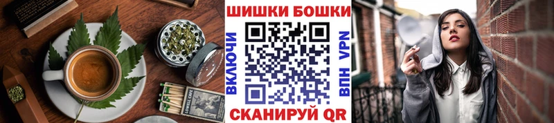 Печенье с ТГК конопля мега ONION Пойковский