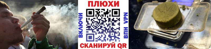 купить  цена  Пойковский  Гашиш VHQ 