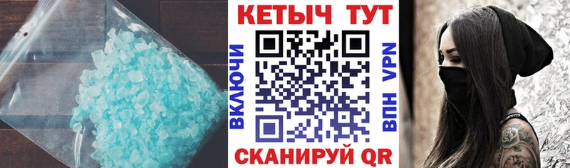 Кетамин ketamine Пойковский