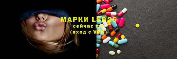 прущий лед Алексеевка