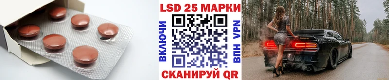 ЛСД экстази ecstasy  где продают наркотики  Пойковский 