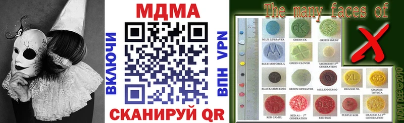 MDMA Molly  Пойковский 