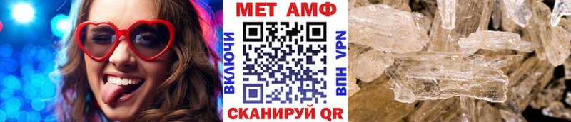 Первитин винт  где найти   Пойковский 