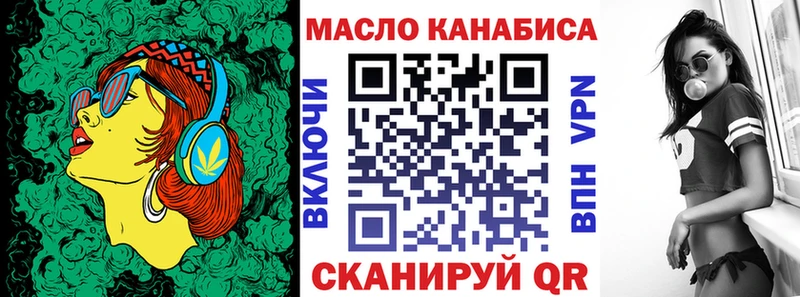 ТГК жижа  Пойковский 