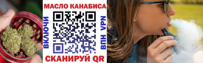 Дистиллят ТГК вейп с тгк Пойковский