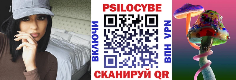 Псилоцибиновые грибы прущие грибы  как найти наркотики  мега как зайти  Пойковский 